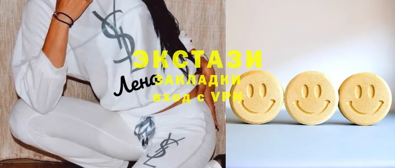 Ecstasy VHQ  Благовещенск 